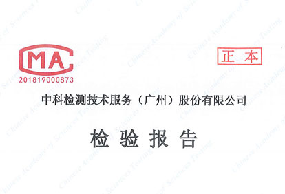 SMART1000 LOG6 test report