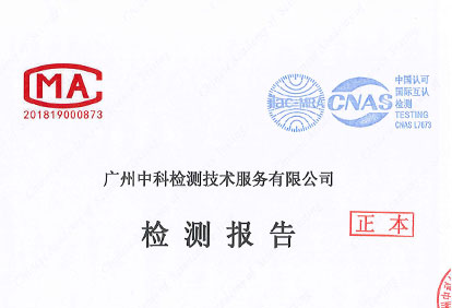 BAMBOO801 LOG6 Killing Test Report