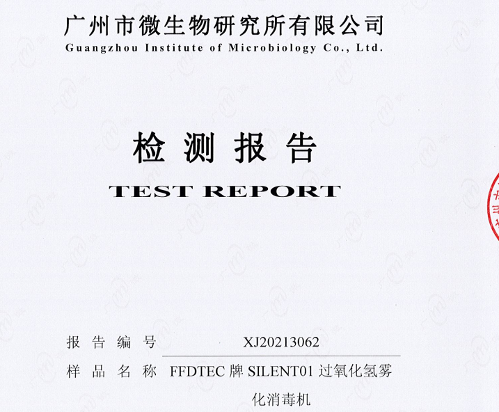Slient 01 Log6檢測報告